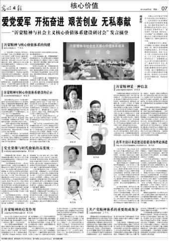 蓝点的冒险